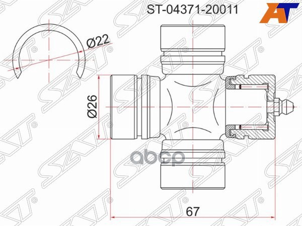 

Крестовина Кардана Fr (передний) Ty Townace Noah 4wd Cr/Sr5# Sat арт. ST-04371-20011