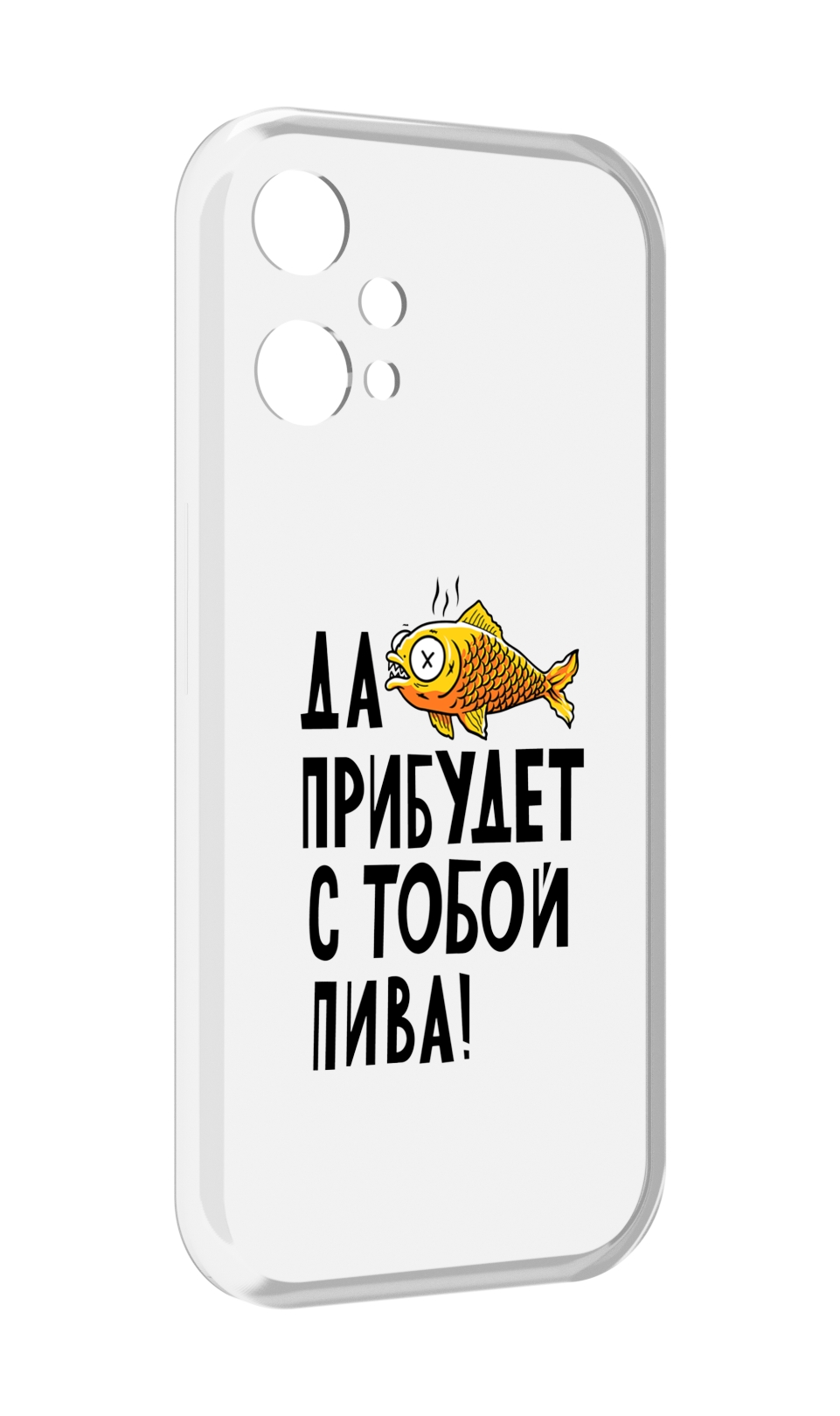 

Чехол MyPads ДА прибудет с тобой пива для OnePlus Nord CE 2 Lite 5G, Прозрачный, Tocco