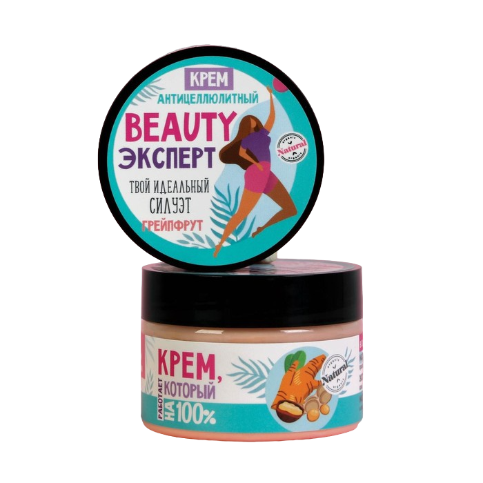 

Крем антицеллюлитный "Beauty эксперт",грейпфрут,100 мл, 8 Марта