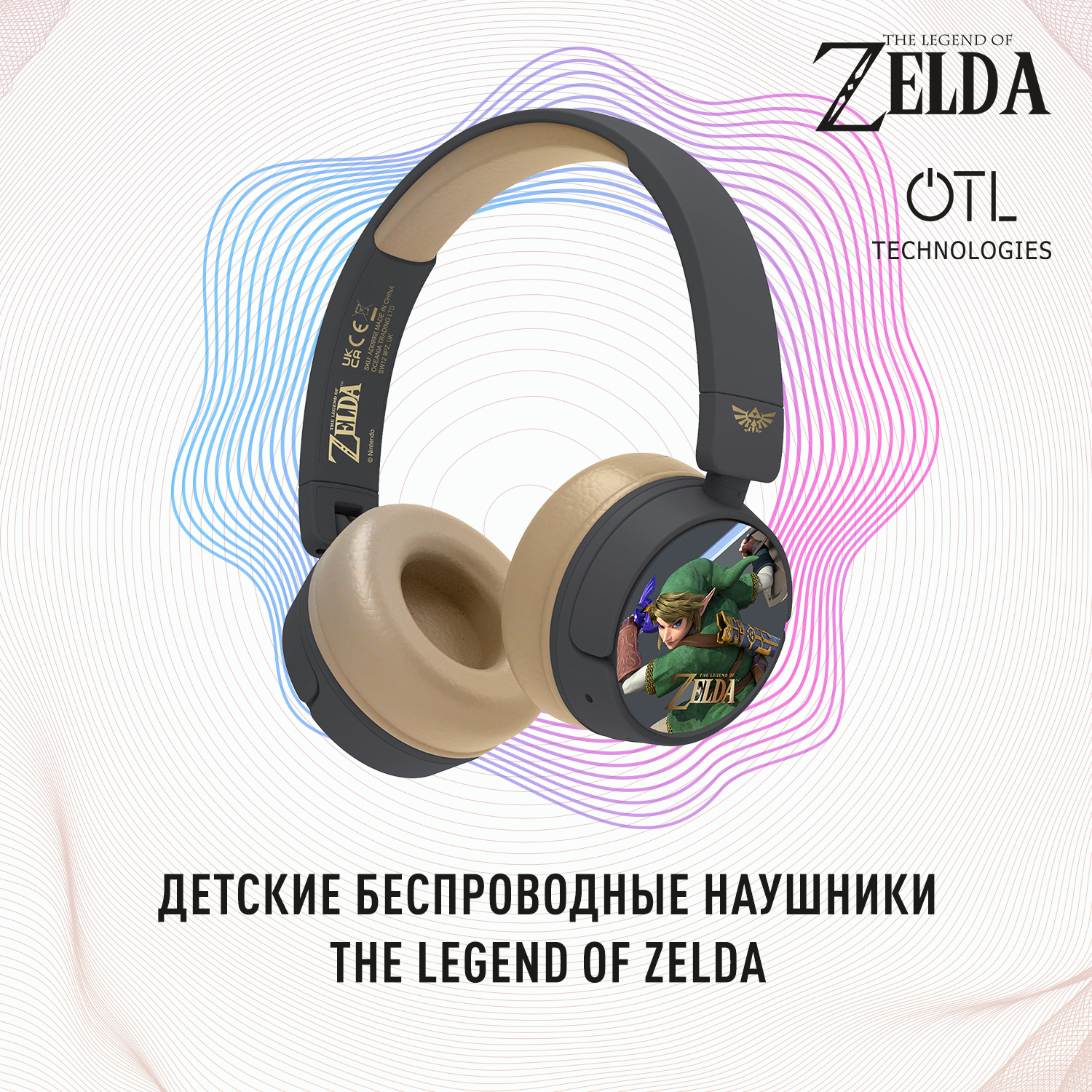 

Беспроводные наушники OTL Technologies Zelda, Zelda