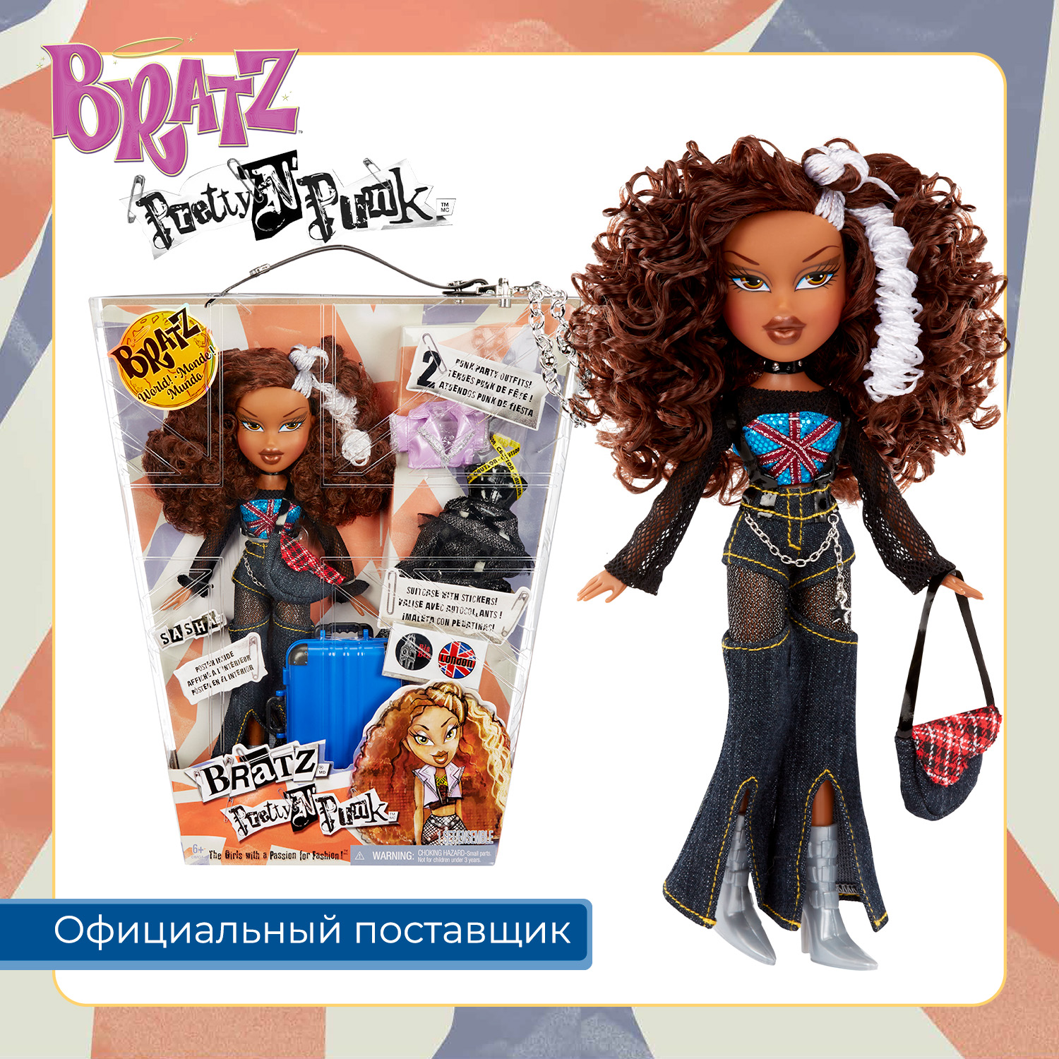 Кукла Bratz Саша Pretty 'N' Punk с аксессуарами pretty boys