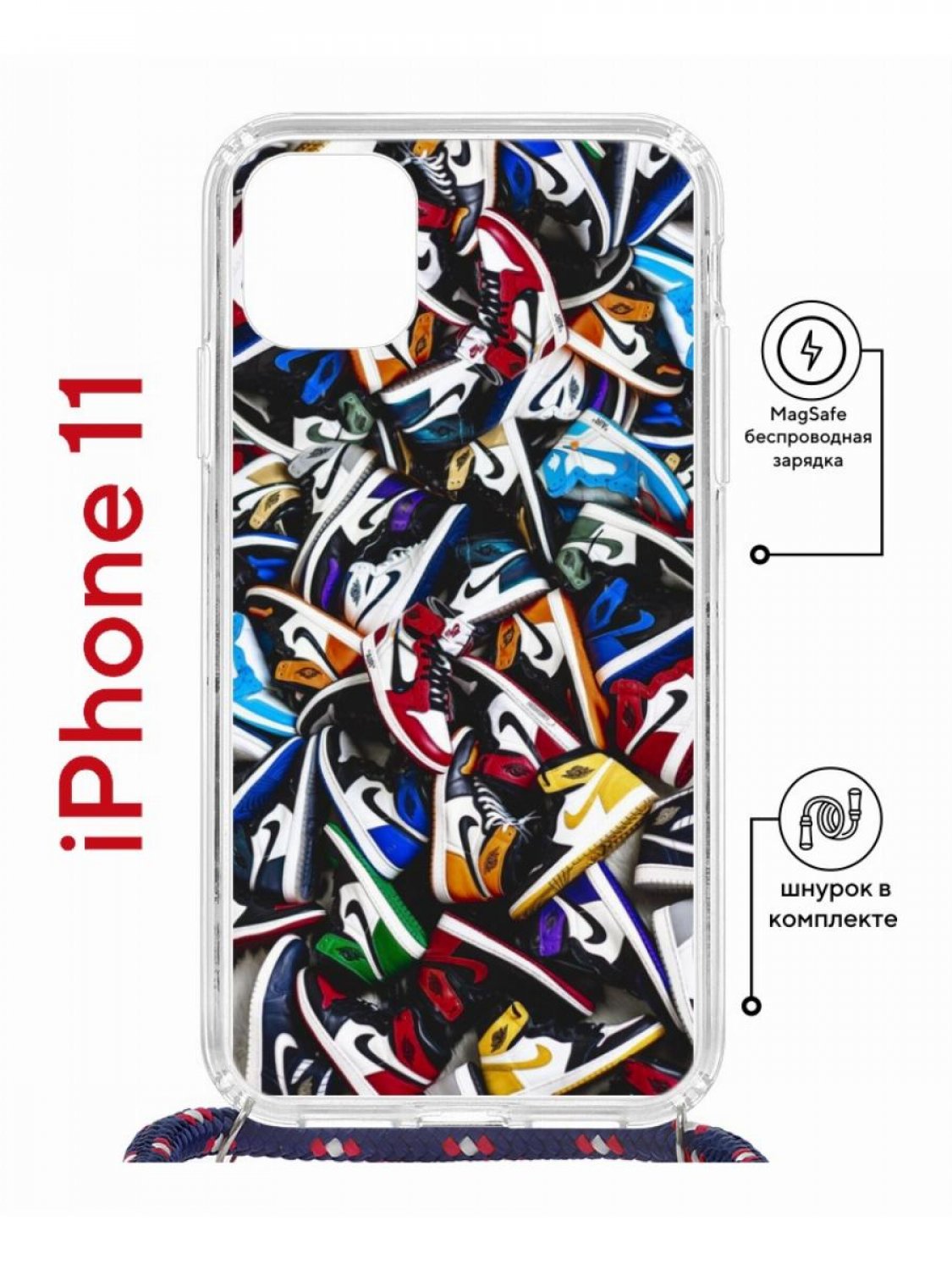 Чехол на iPhone 11 MagSafe с принтом Kruche Print Кроссовки Nike Air с магнитом со шнурком