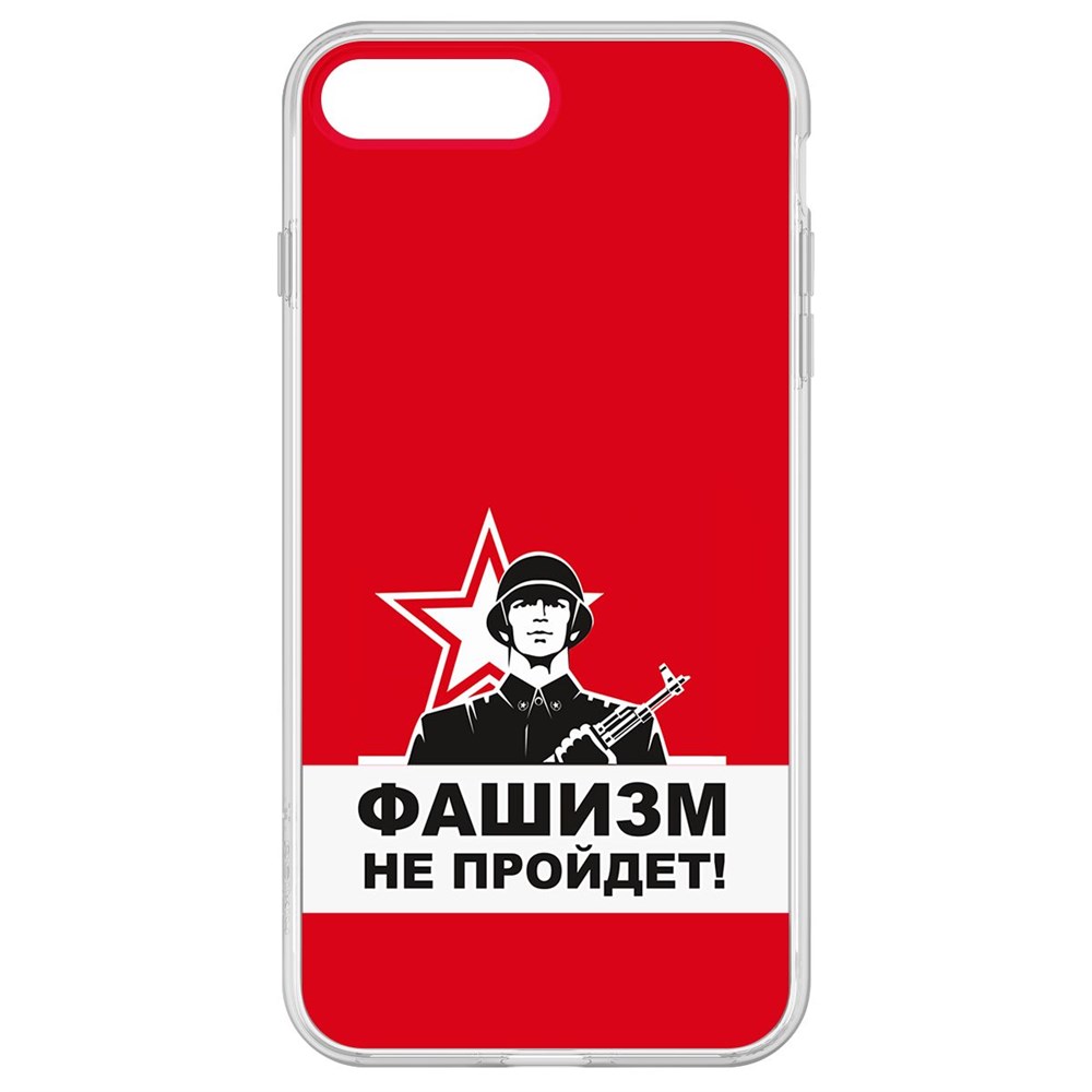 

Чехол-накладка Krutoff Clear Case Фашизм не пройдет для iPhone 8 Plus