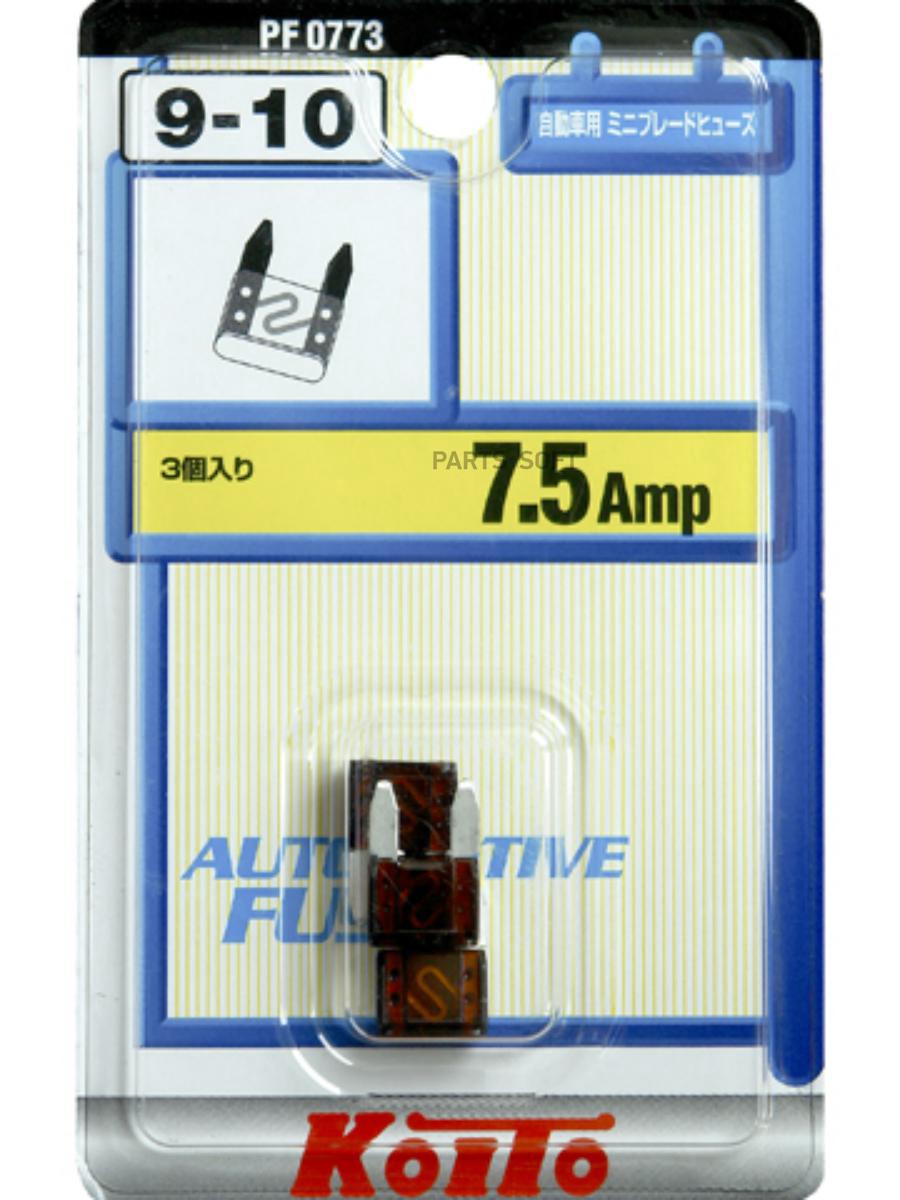

Предохранители 7.5 A KOITO арт. PF0773
