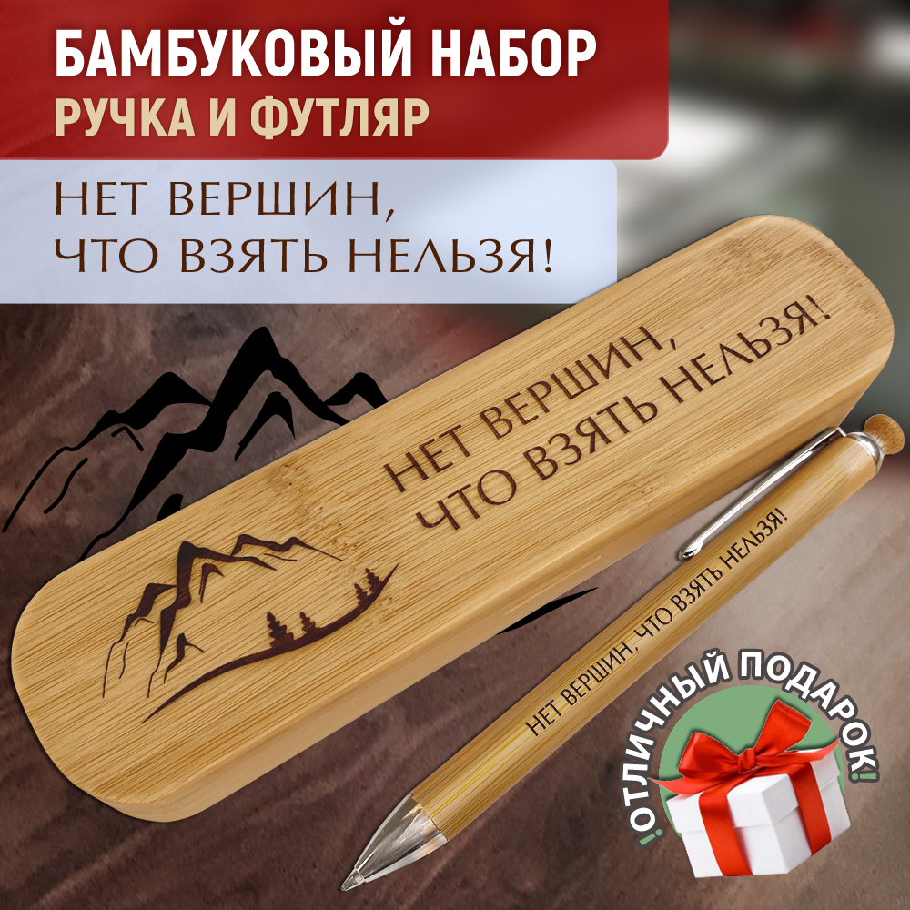 Ручка с кнопкой Woodenking деревянная в футляре 