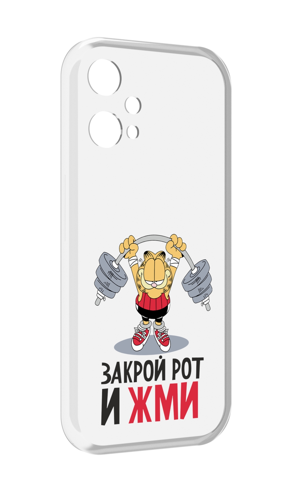 

Чехол MyPads Закрой рот и жми для OnePlus Nord CE 2 Lite 5G, Прозрачный, Tocco