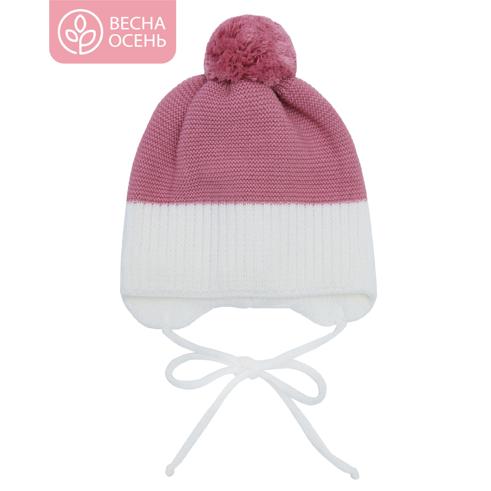 

Шапка детская Amarobaby Pure Love WIND, розовый р.38-40, Pure Love WIND