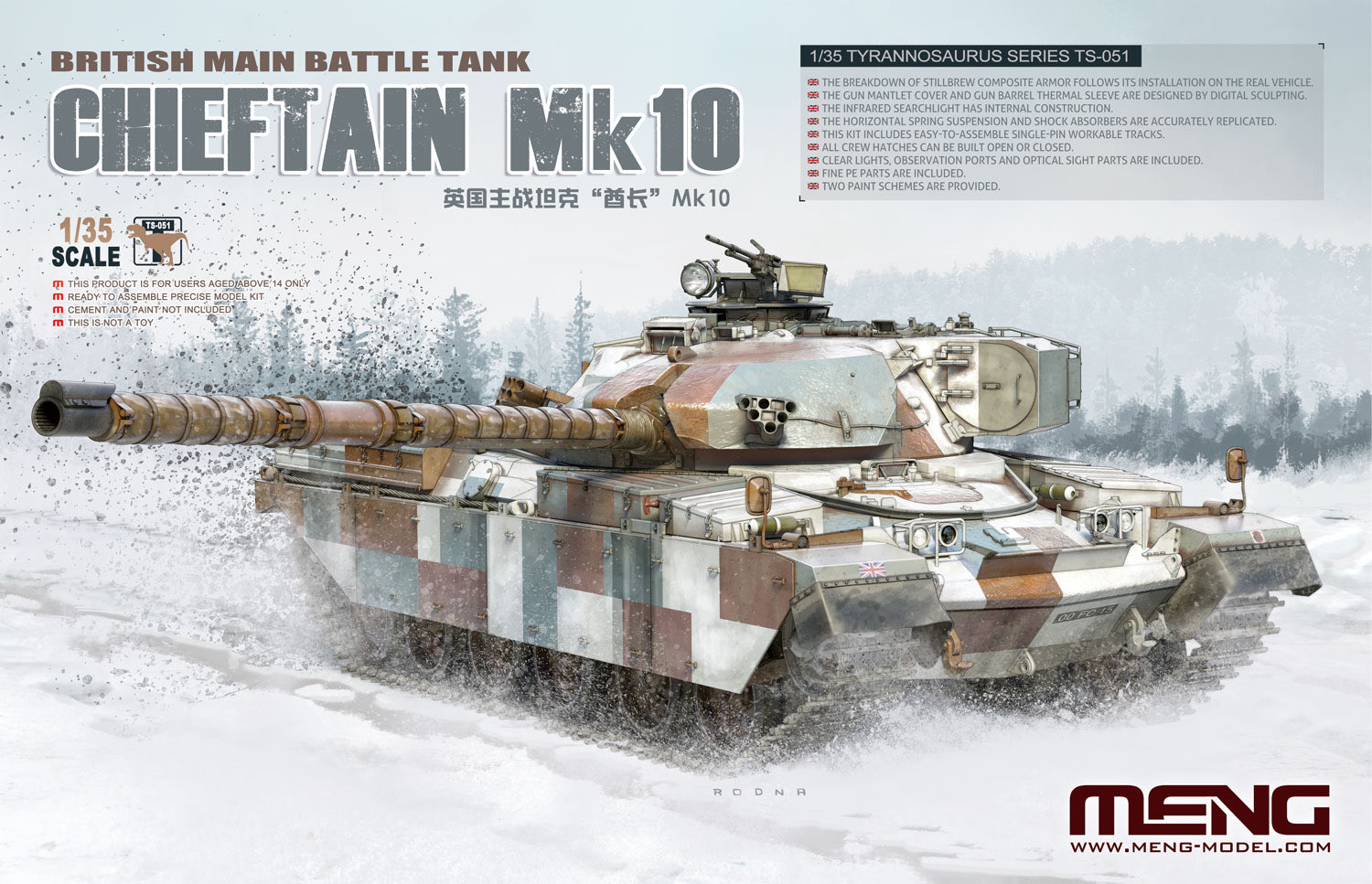 фото Модель meng 1/35 британский основной боевой танк chieftain mk10 ts-051 meng model