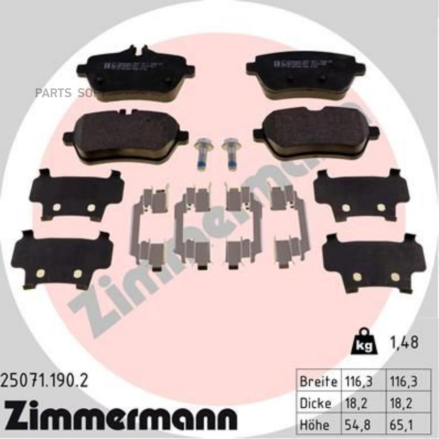 

Тормозные колодки ZIMMERMANN 250711902