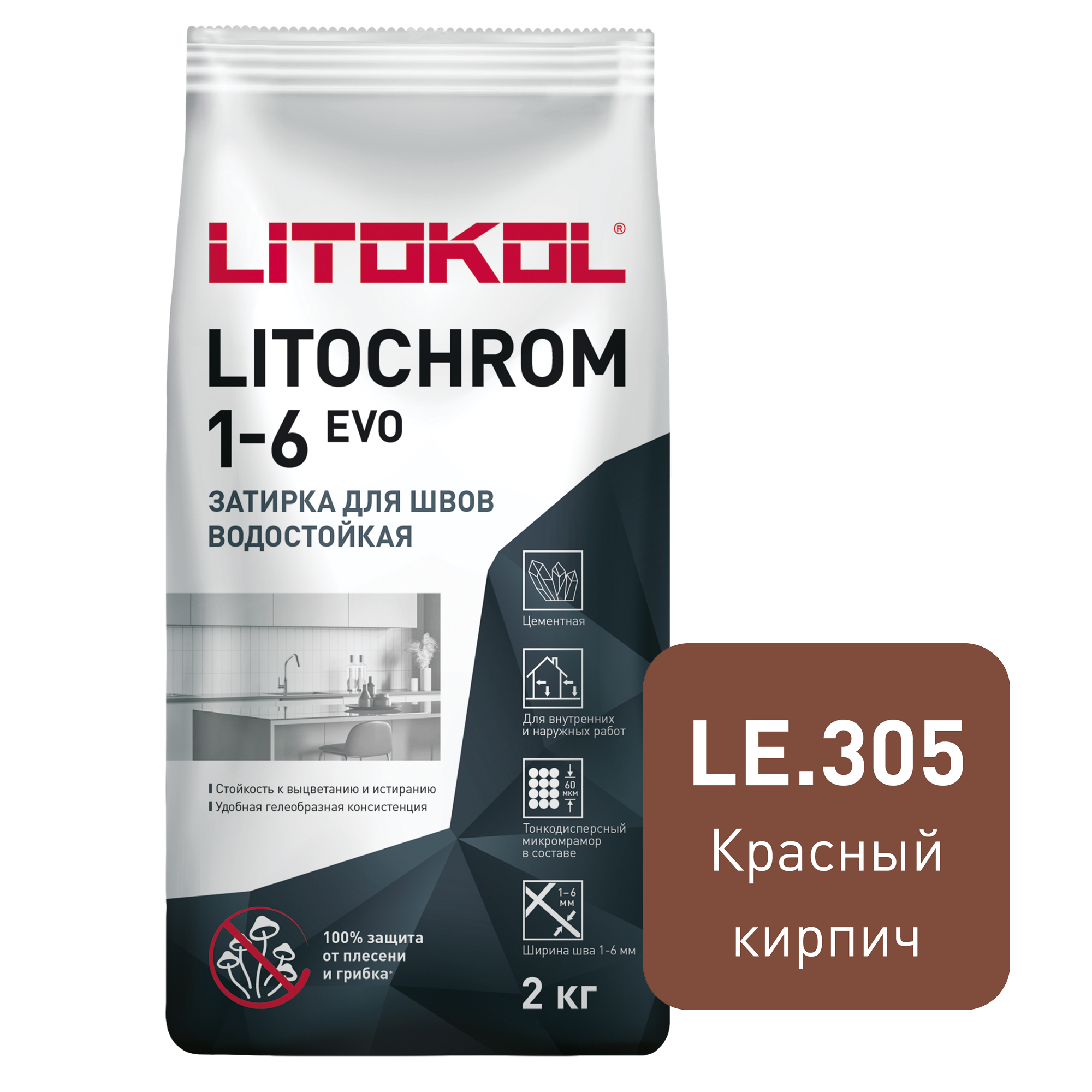 

Цементная затирка LITOKOL LITOCHROM 1-6 EVO LE.305 Красный кирпич, 2 кг, Коричневый, LITOCHROM 1-6 EVO