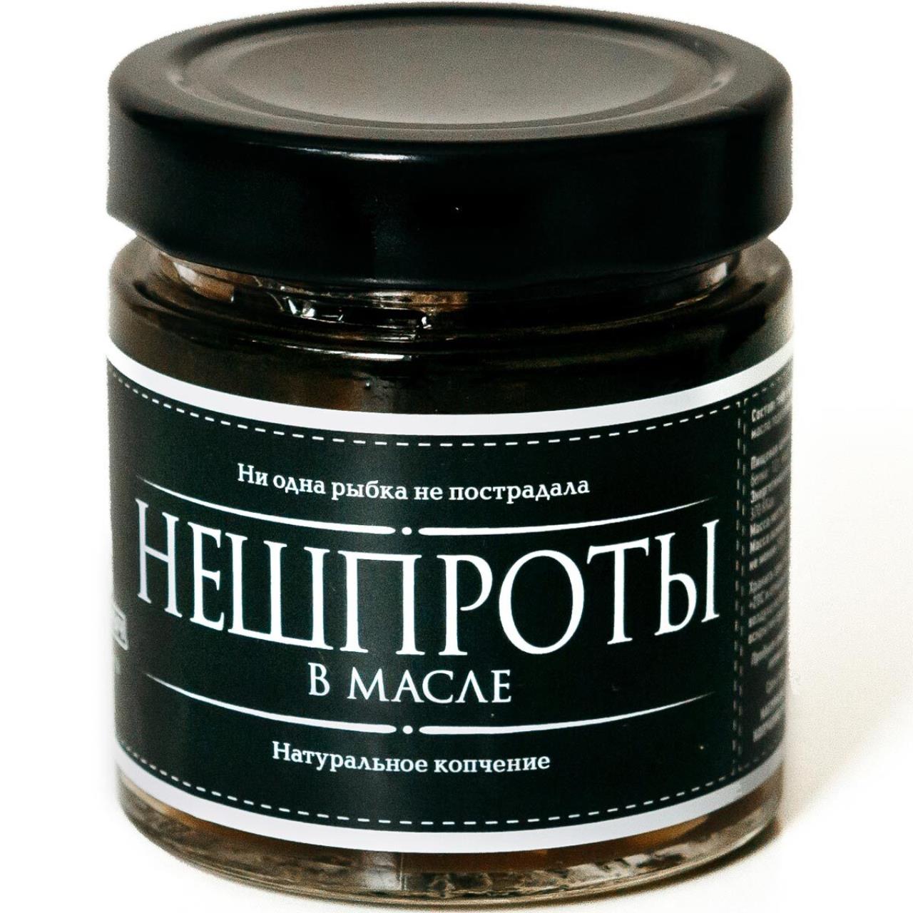 

НеШпроты ВеганИваныч в масле, 180 г