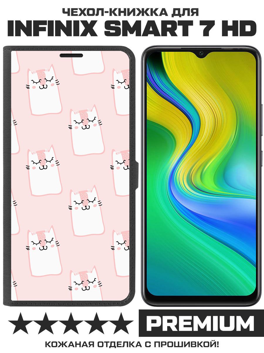 

Чехол-книжка Eco Book для Infinix Smart 7 HD Котики паттерн (черный)