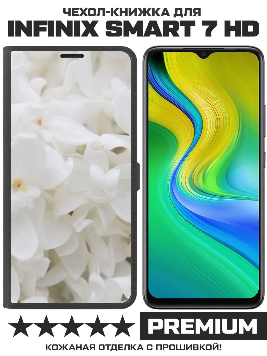 Чехол-книжка Eco Book для Infinix Smart 7 HD Белые лилии (черный)
