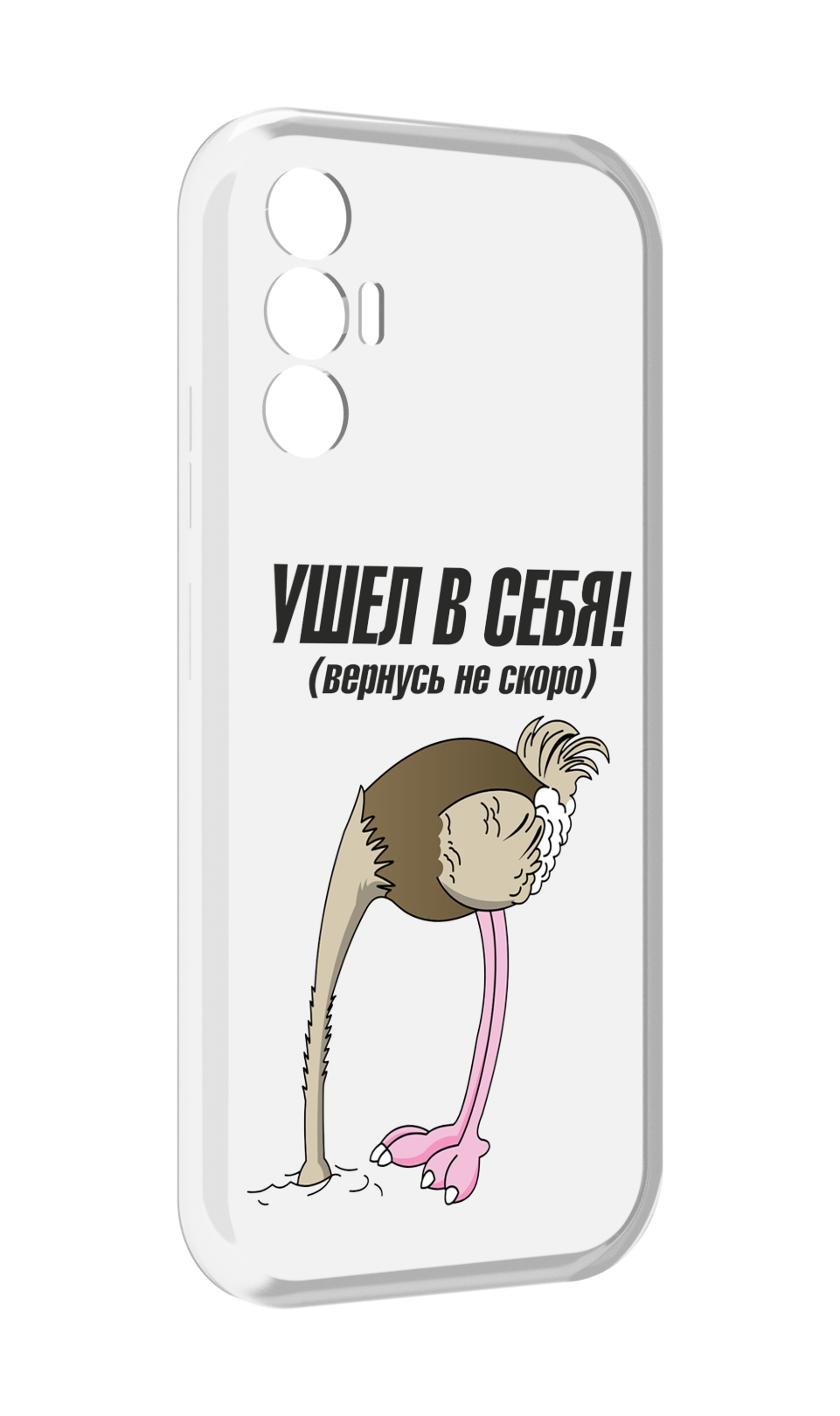 

Чехол MyPads ушел в себя для Tecno Pova 3, Прозрачный, Tocco