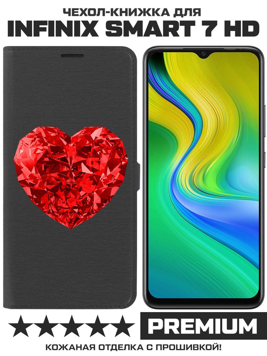 

Чехол-книжка Eco Book для Infinix Smart 7 HD Рубиновое сердце (черный)