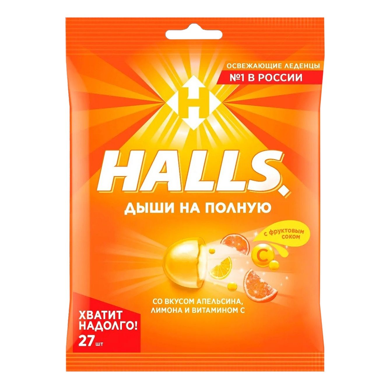 Леденцы Halls с витамином С и соком апельсина 76 г
