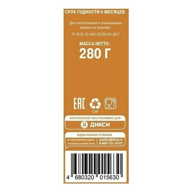 

Мюсли Organic Life с орехом 280 г