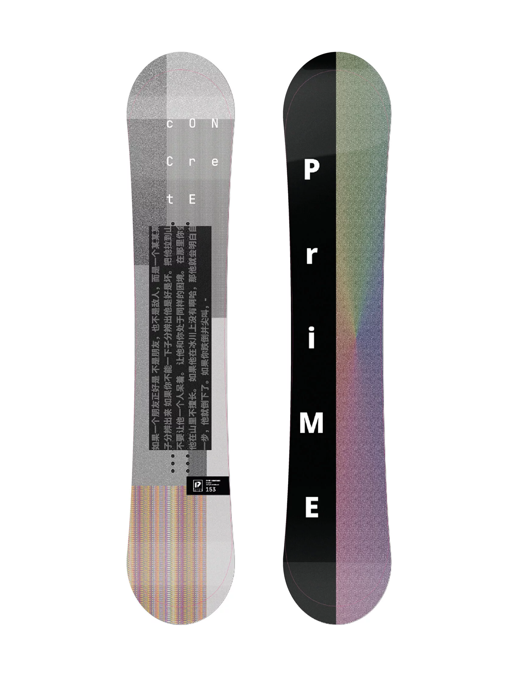 Сноуборд Prime Concrete С9 серый 156 см 2023