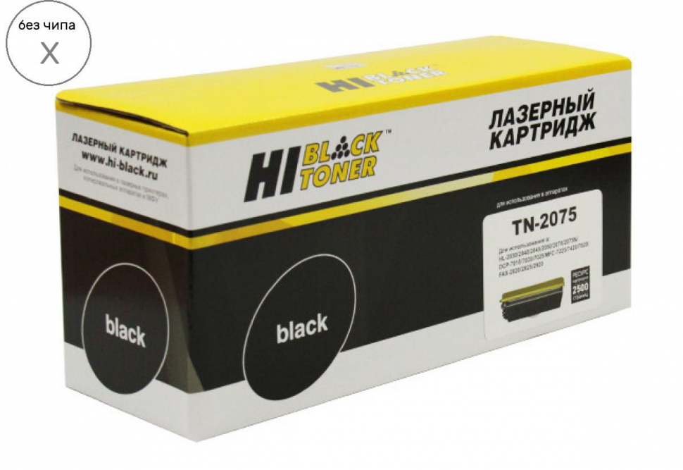 

Тонер-картридж для лазерного принтера Hi-Black Hi-Black_9840221 Black, совместимый, Черный