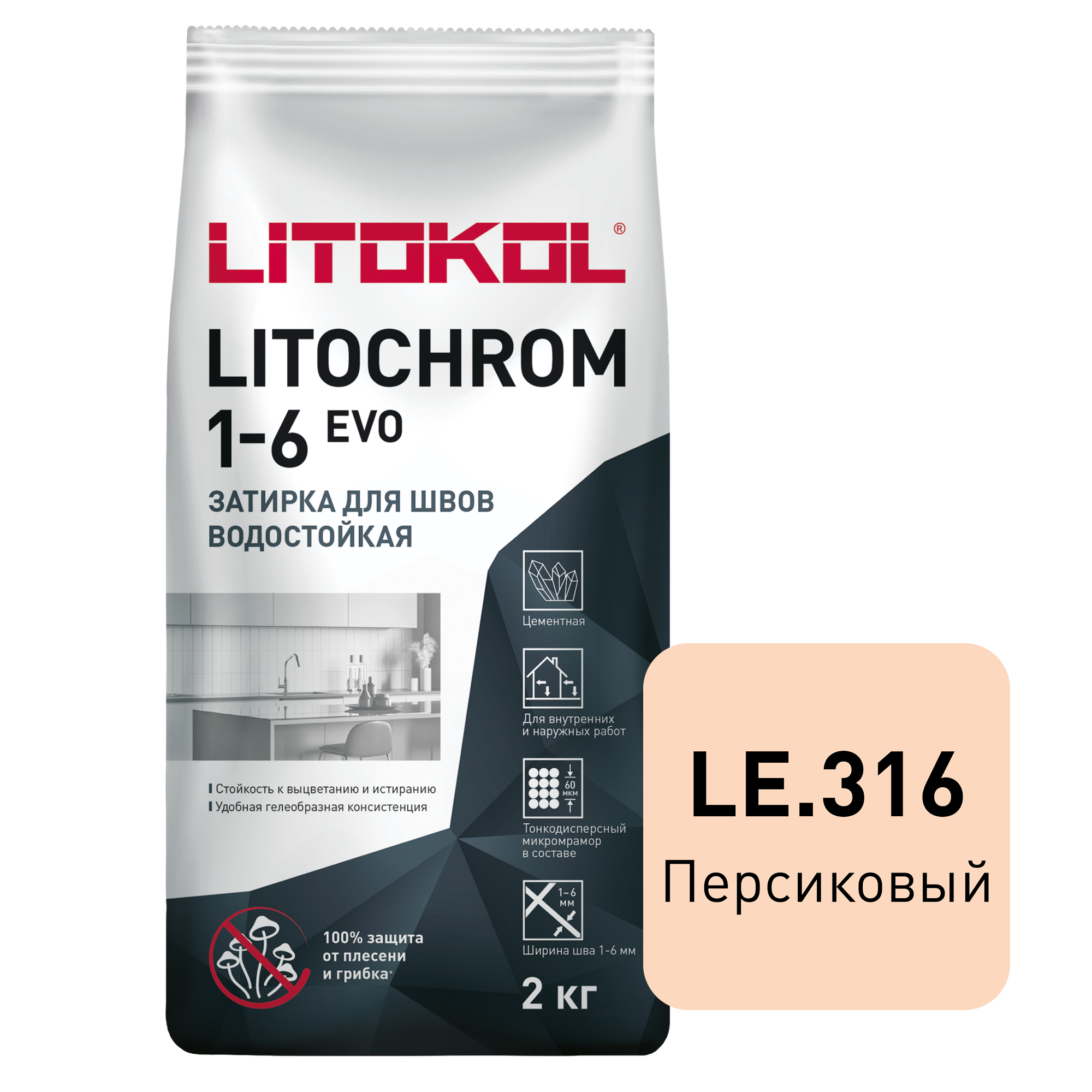 

Цементная затирка LITOKOL LITOCHROM 1-6 EVO LE.316 Персиковый, 2 кг, Розовый, LITOCHROM 1-6 EVO