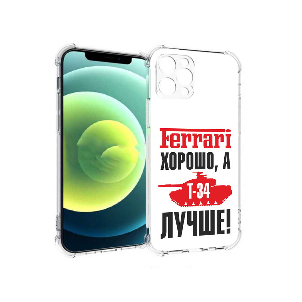 

Чехол MyPads Tocco для Apple iPhone 12 Pro т 34 лучше (PT157529.613.635), Прозрачный, Tocco