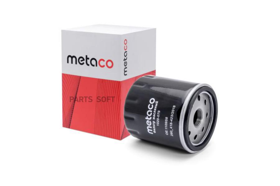 

Фильтр масляный METACO 1020079