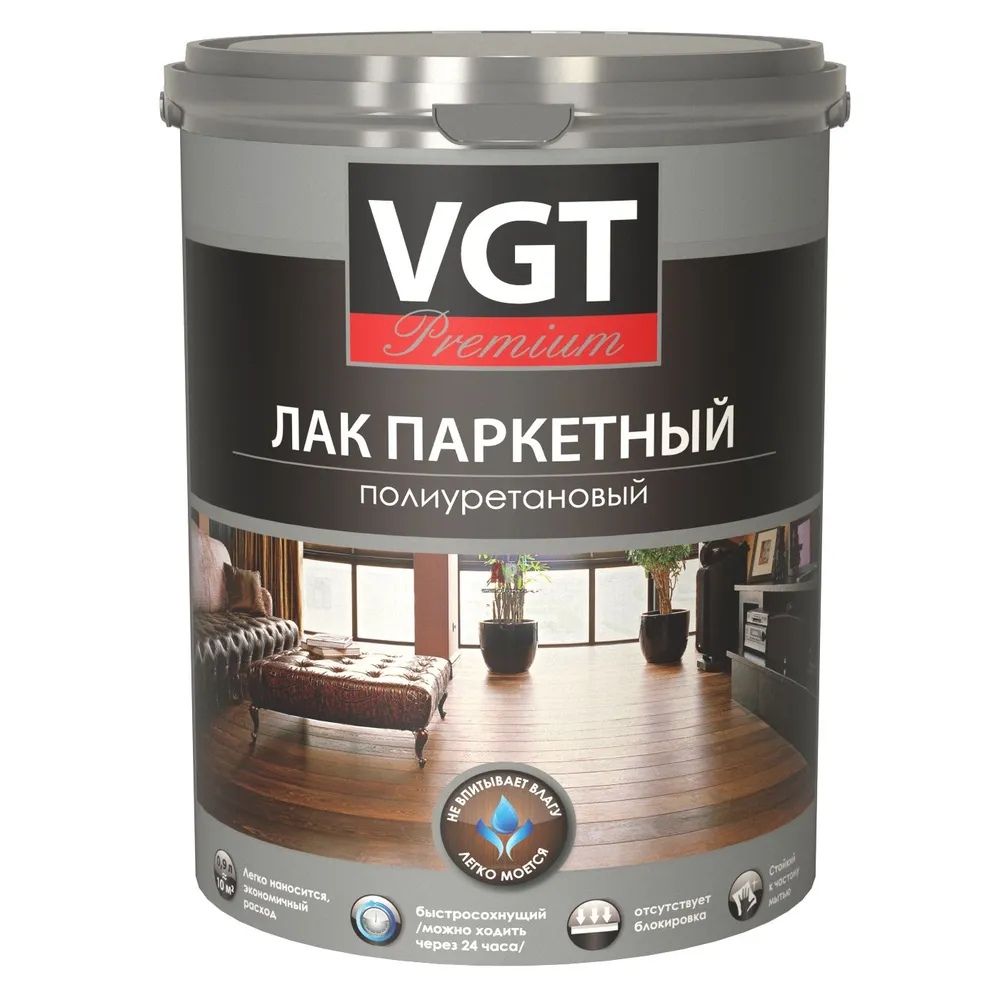 Лак паркетный полиуретановый VGT Premium матовый (0,9кг)