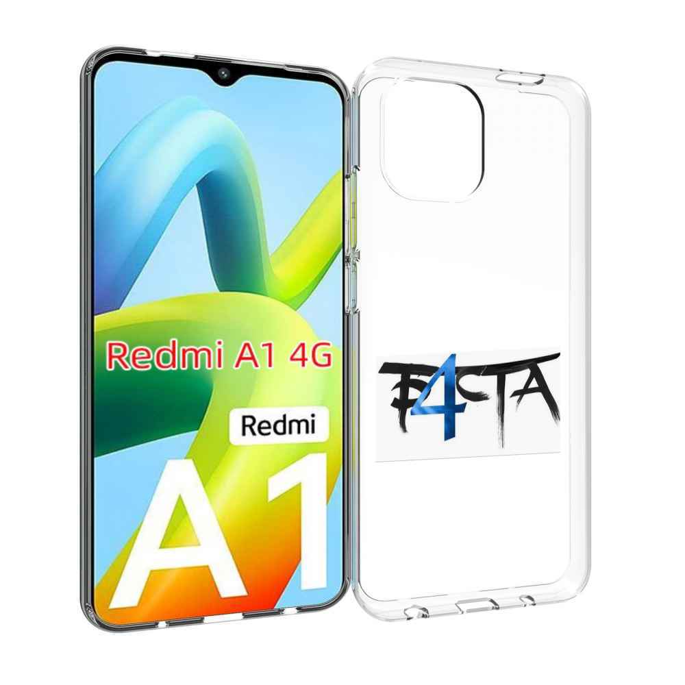 

Чехол MyPads Баста 4 для Xiaomi Redmi A1, Прозрачный, Tocco