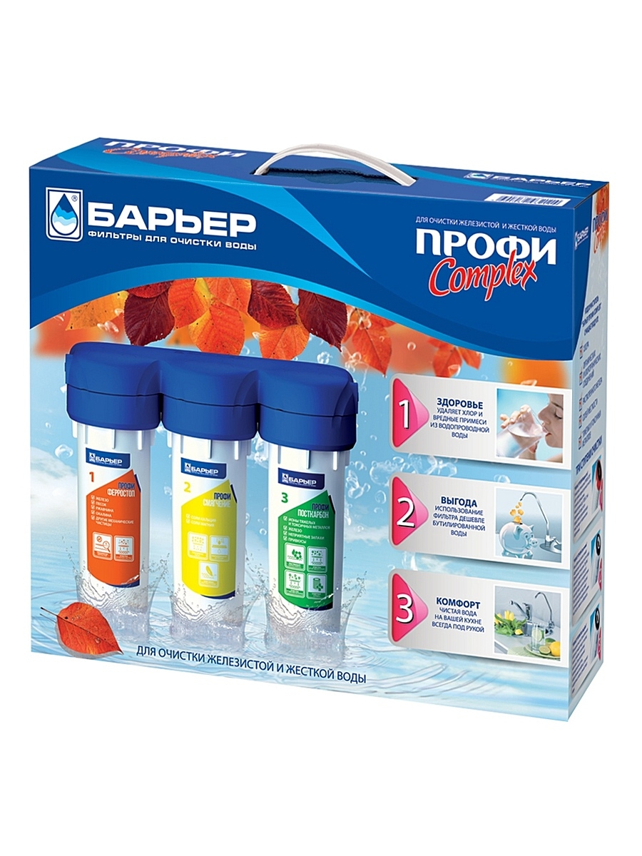 

Система для очистки воды Барьер Профи COMPLEX, БАРЬЕР ПРОФИ COMPLEX (исп. 3)