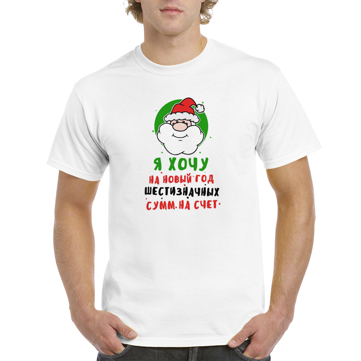 

Футболка унисекс CoolPodarok M0151138 белая 54 RU, Белый, M0151138