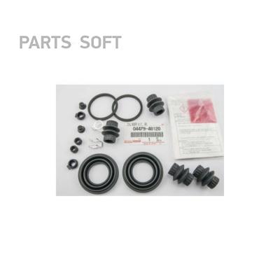 

TOYOTA-LEXUS 0447948120 К-Т ПЫЛЬНИК ЗАДНЕГО СУППОРТА
