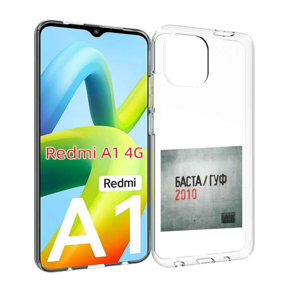 Чехол MyPads Баста, Гуф для Xiaomi Redmi A1