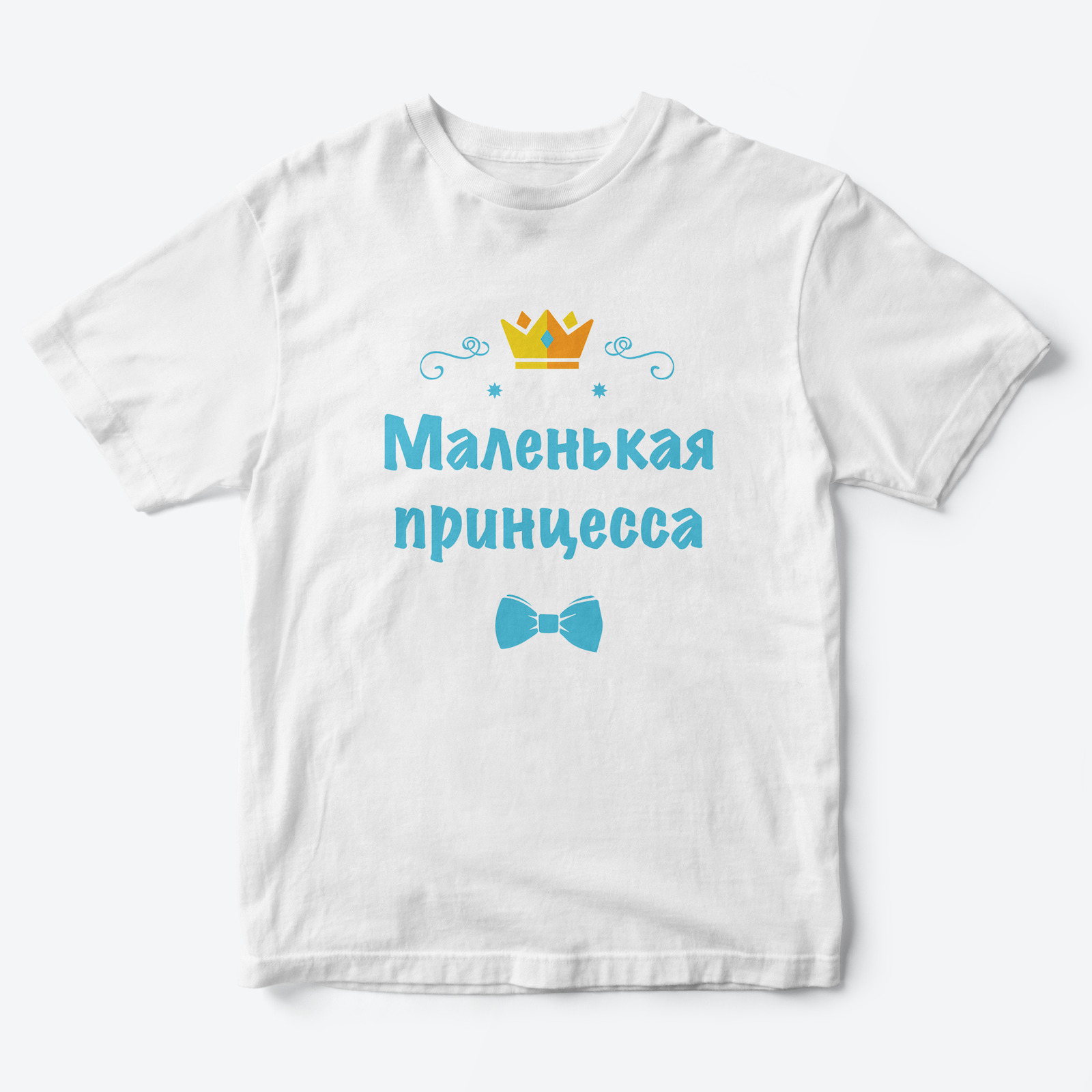 

Футболка детская SHARP&CUT ADA612588, белый с голубым-7, 122, ADA612588