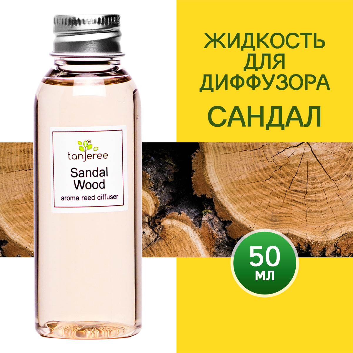 Жидкость для диффузора с палочками Tanjeree Сандал аромамасло аромо рефил 50 мл 630₽