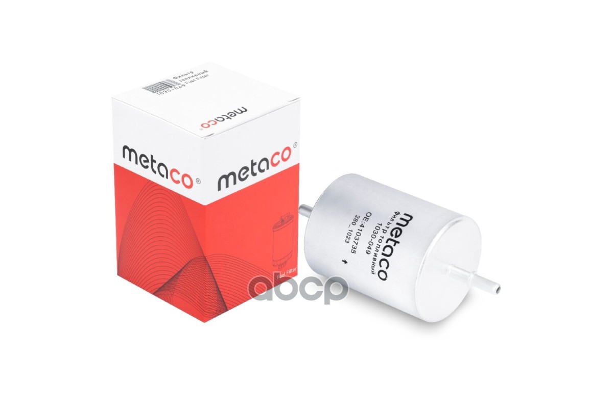 

Фильтр Топливный METACO 1030049
