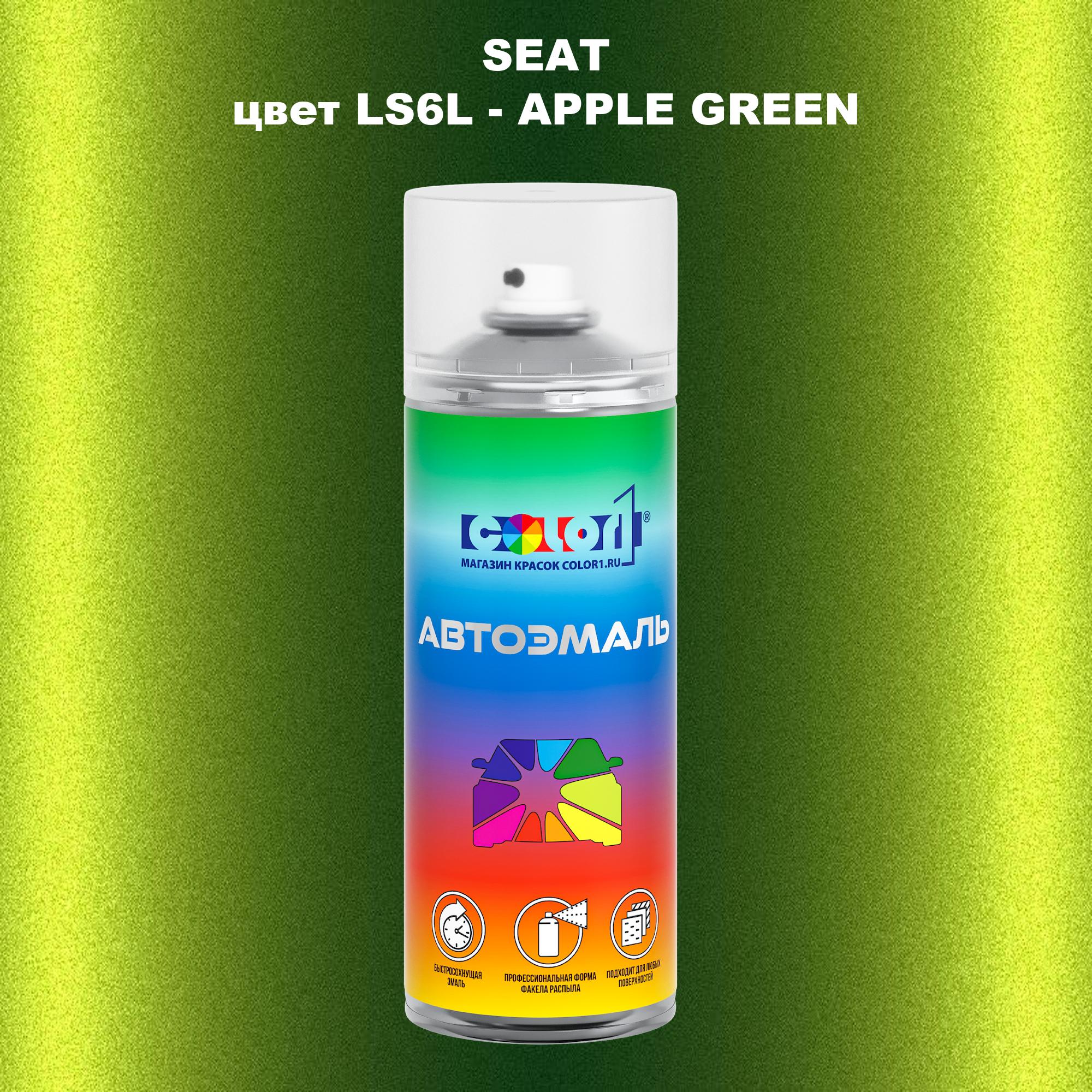 

Аэрозольная краска COLOR1 для SEAT, цвет LS6L - APPLE GREEN, Прозрачный