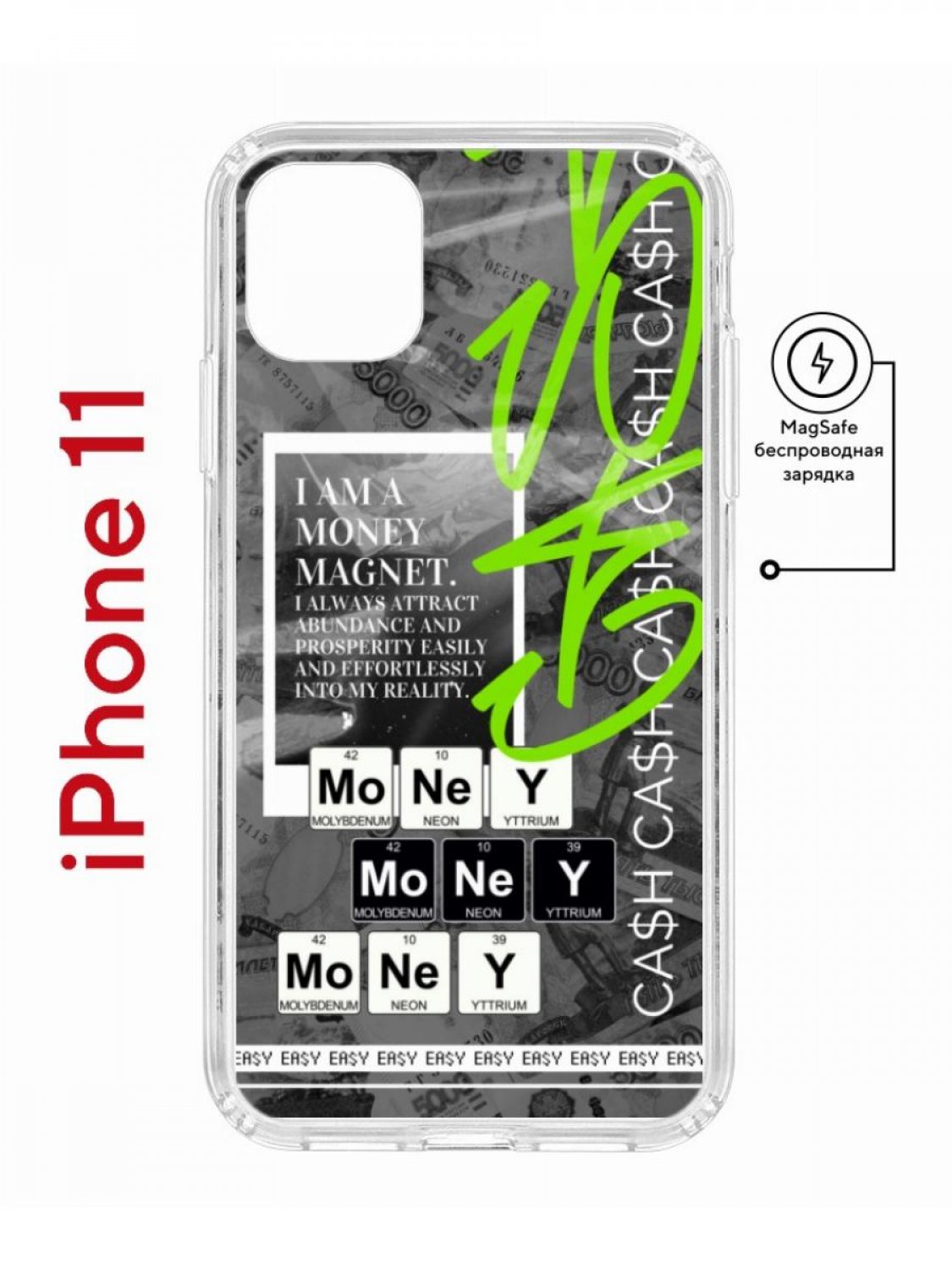 Чехол на iPhone 11 MagSafe с принтом Kruche Print Money Easy противоударный с магнитом