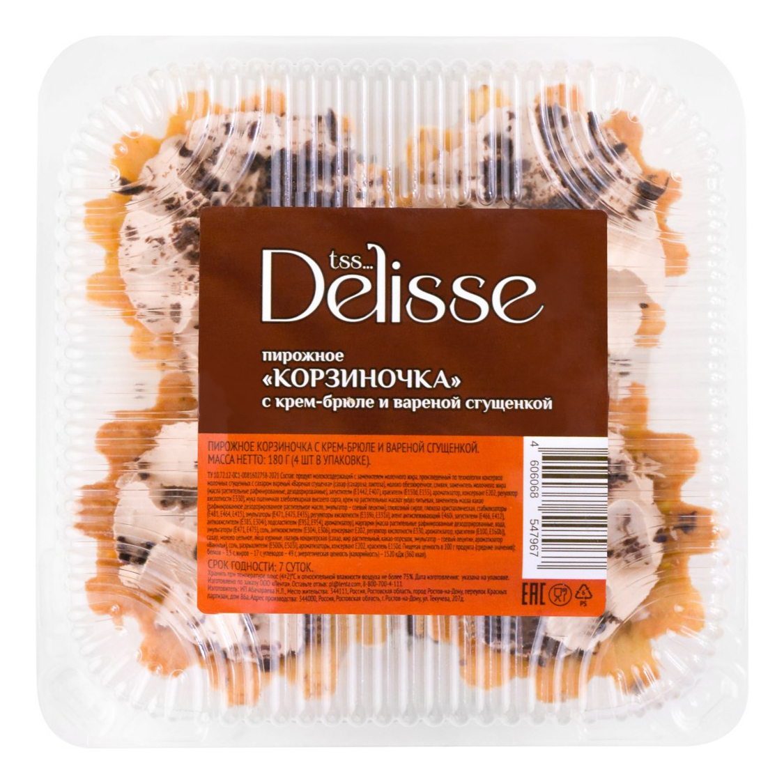 

Пирожное Delisse Корзиночка 180 г