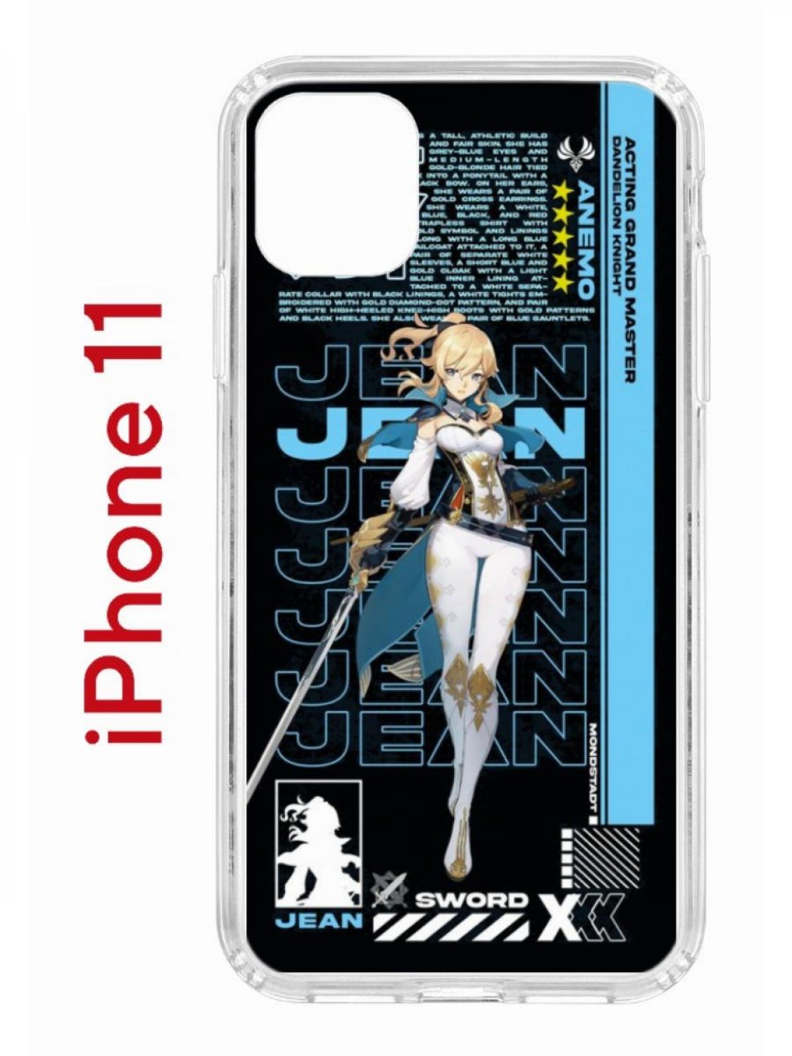 Чехол на iPhone 11 с принтом Kruche Print Jein Genshin, бампер с защитой камеры