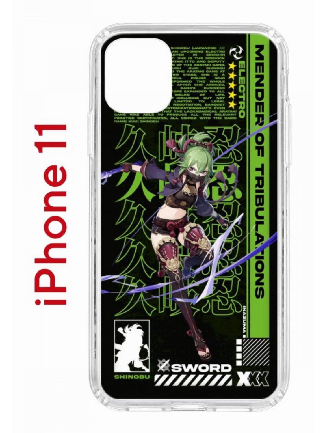 Чехол на iPhone 11 с принтом Kruche Print Kuki Shinobu Genshin, бампер с защитой камеры