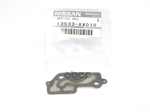 

Прокладка 13533-Ax010 NISSAN арт. 13533-AX010
