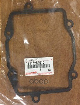 

Прокладка 17116-51010 TOYOTA арт. 17116-51010