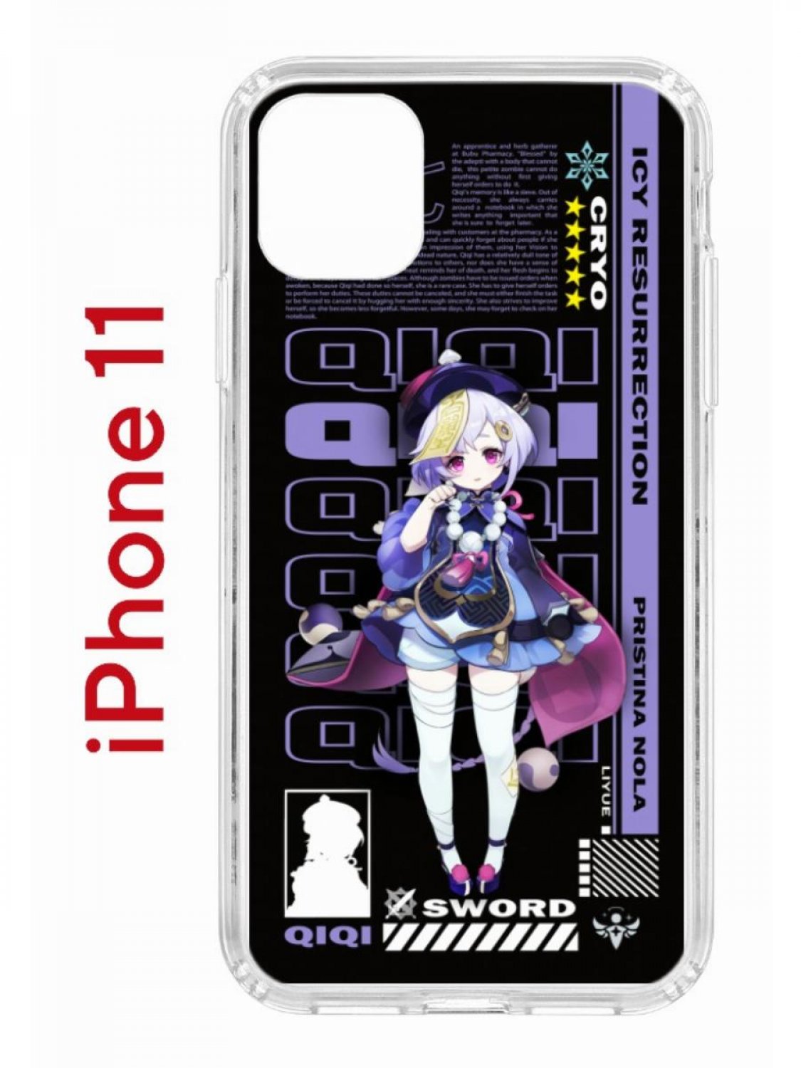 Чехол на iPhone 11 с принтом Kruche Print Qiqi Genshin, бампер с защитой камеры