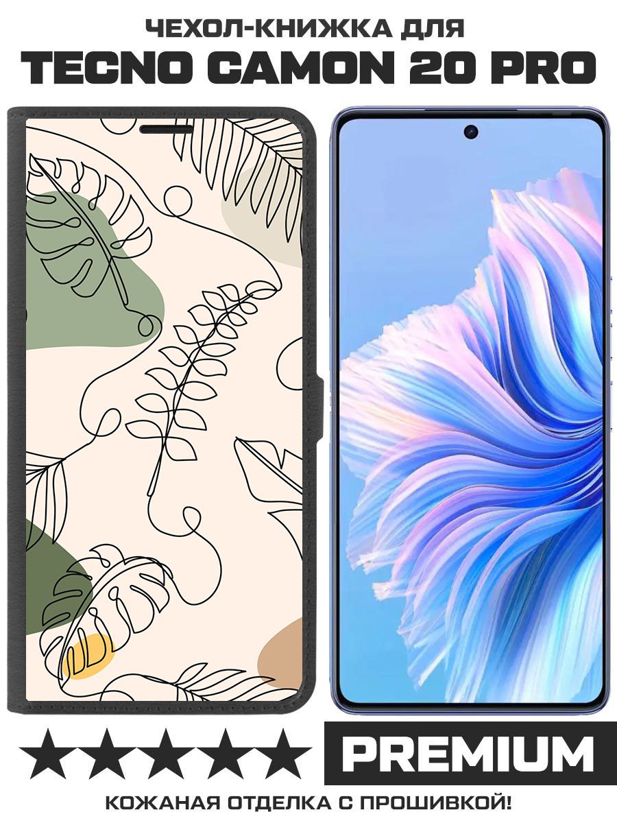 

Чехол-книжка Eco Book для Tecno Camon 20 Pro Линия весны (черный)