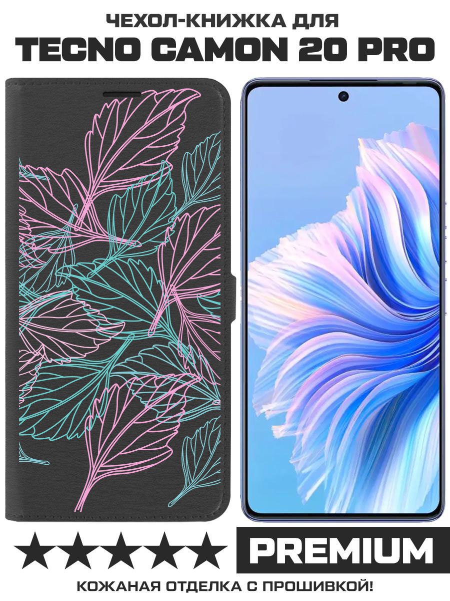 

Чехол-книжка Eco Book для Tecno Camon 20 Pro Листья паттерн (черный)