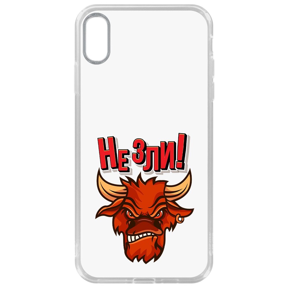 

Чехол-накладка Krutoff Clear Case Не Зли! для iPhone XS Max, Прозрачный