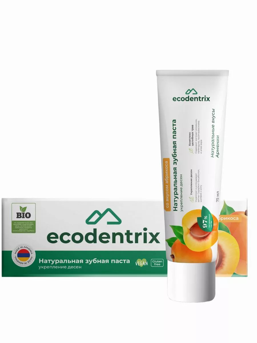 Зубная паста Ecodentrix для укрепления десен со вкусом абрикоса, 75 мл silcamed травяная зубная паста для укрепления зубов и десен против кровоточивости тибетские травы 130