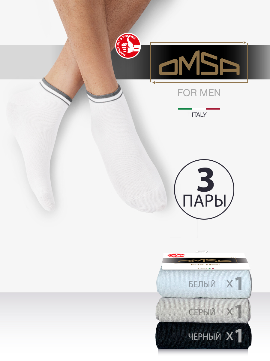 Комплект носков мужских Omsa SNL-475468 разноцветных 45-47