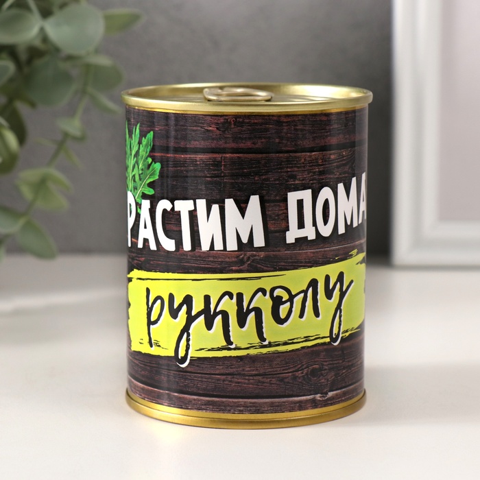 

Растущий подарок травка Растим дома рукколу 10720216