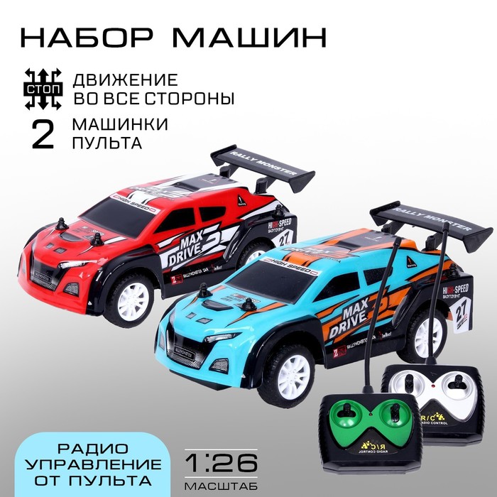 

Радиоуправляемая машинка Автоград Набор Ралли монстры 2 шт. 1:26, цвет синий/красный, Ралли монстры